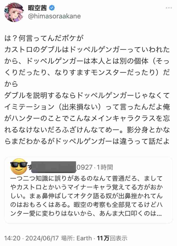 石丸伸二氏、秋葉原で街頭演説　自民党選挙の聖地で豊富なアニメ知識まじえ「東京再建」訴える　「人生の大事なことはだいたい漫画で学んだ」