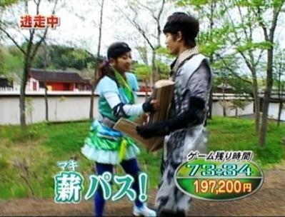『逃走中』を語ろうPart4【アンチ禁止】
