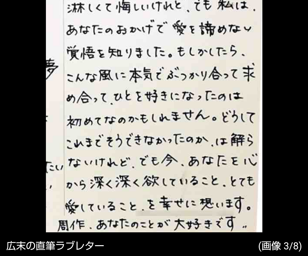 広末涼子、オーバーサイズの白シャツまぶしい最新笑顔ショット「よい日曜日をお過ごしください」