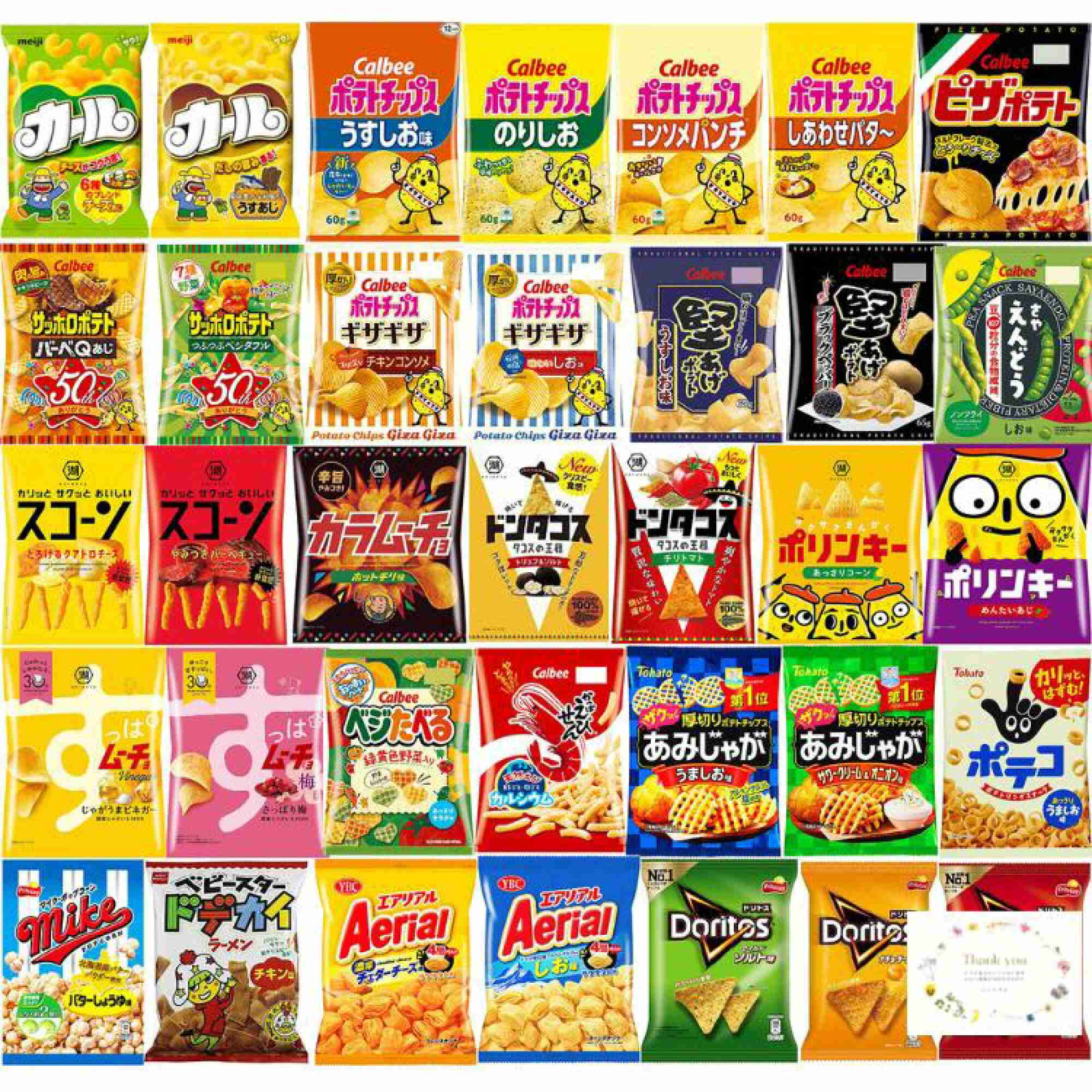 情報量が多い画像を貼るトピpart3