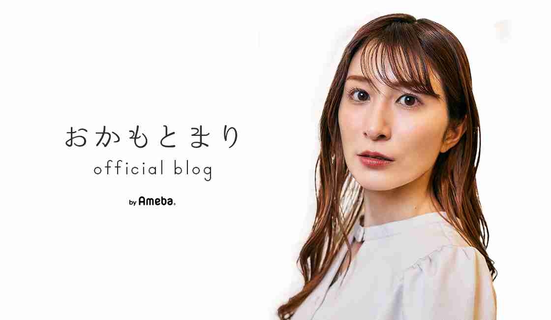 おかもとまりさん「宗教団体設立」を発表「教祖として理念を守り活動頑張ります」