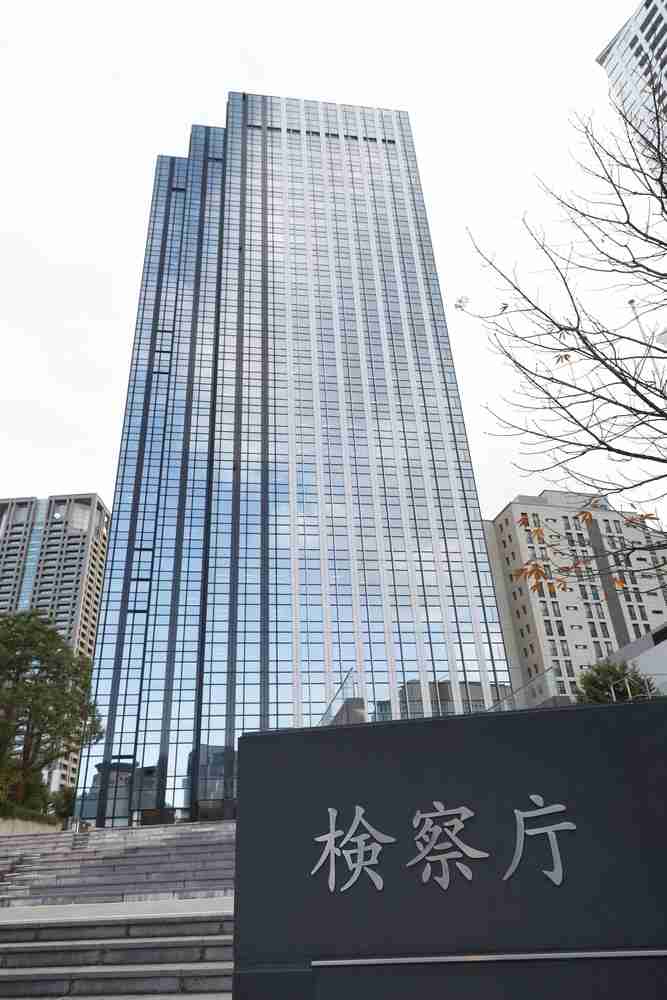 検事正の当時、部下に性的暴行か　元大阪地検、自身の官舎で（共同通信） - Yahoo!ニュース