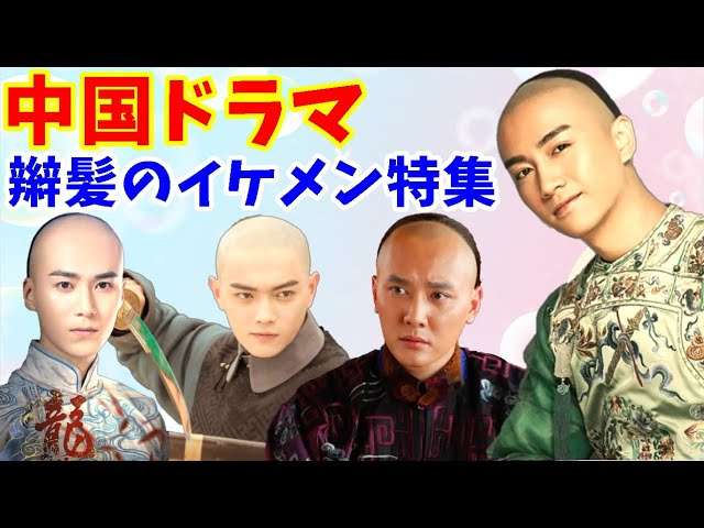 ハゲてる彼氏と別れたい