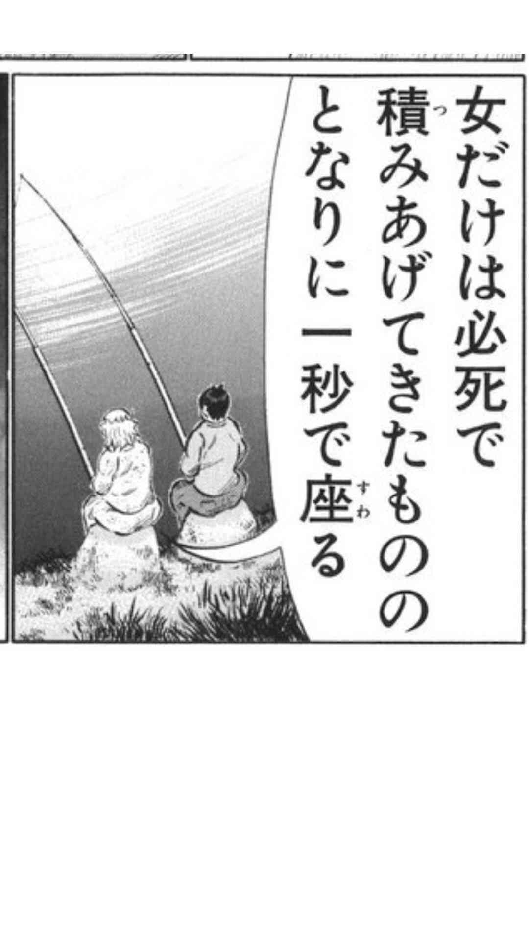 【女さん】相手のステータスを自分のモノにできる能力者だった - YouTube