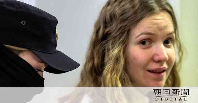 「ロシア史上、女性に最も厳しい判決」　記者爆殺事件で被告に禁錮刑 [ウクライナ情勢]：朝日新聞デジタル