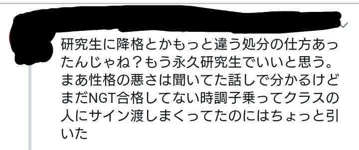 女性アイドルグループ卒業あるある