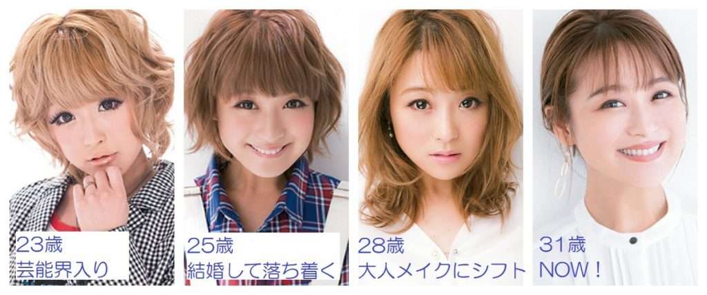 若い頃、濃いメイクだった方