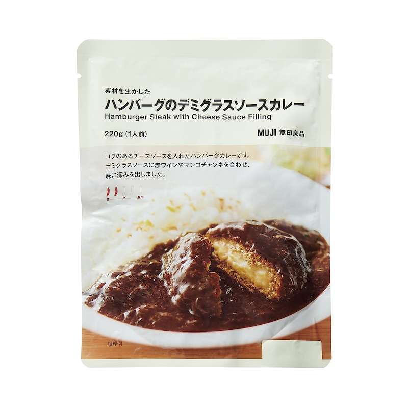 無印食品のカレーを語り尽くしたい