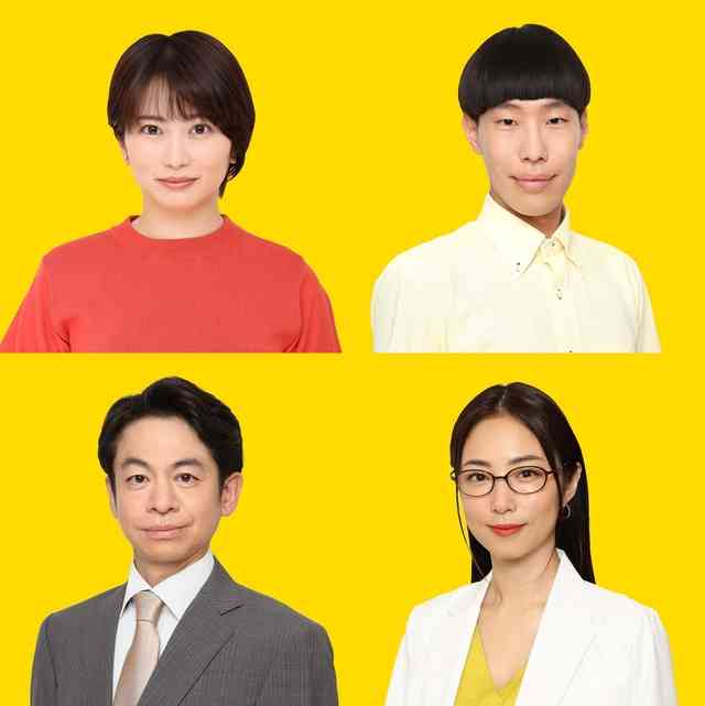 志田未来、山田涼介と約17年ぶりの共演　「ビリオン×スクール」教師役「とても新鮮な気持ち」