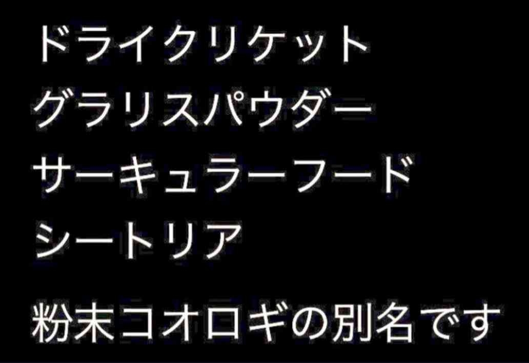 多分そうだなってこと(裏は取ってない)
