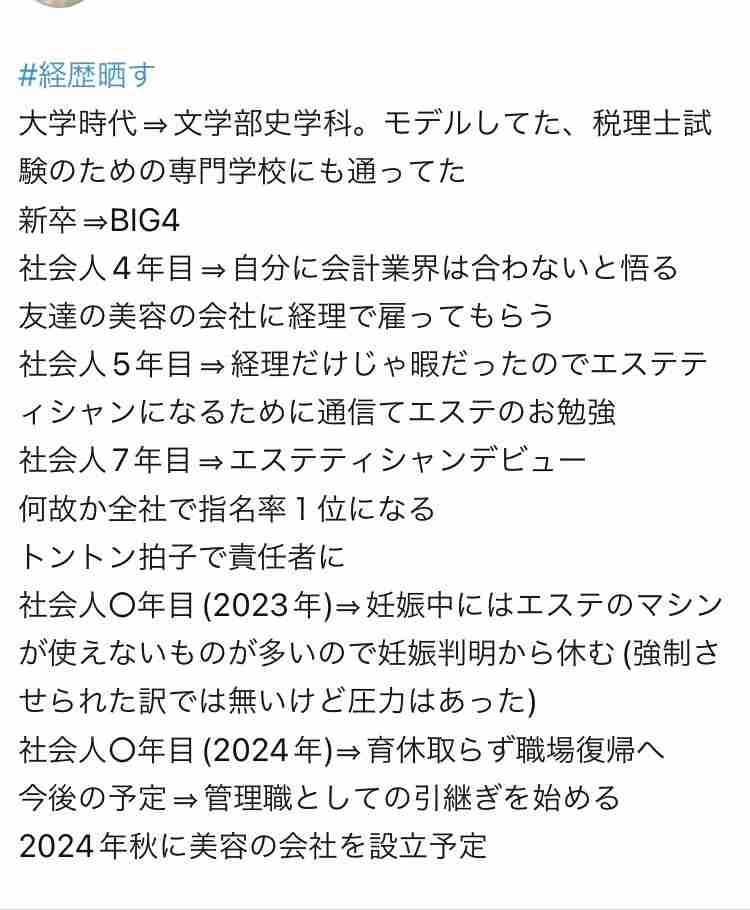 「女子トイレや婦人科に男の子を連れて来ないで」“男児ヘイト”に悩む男児ママたち
