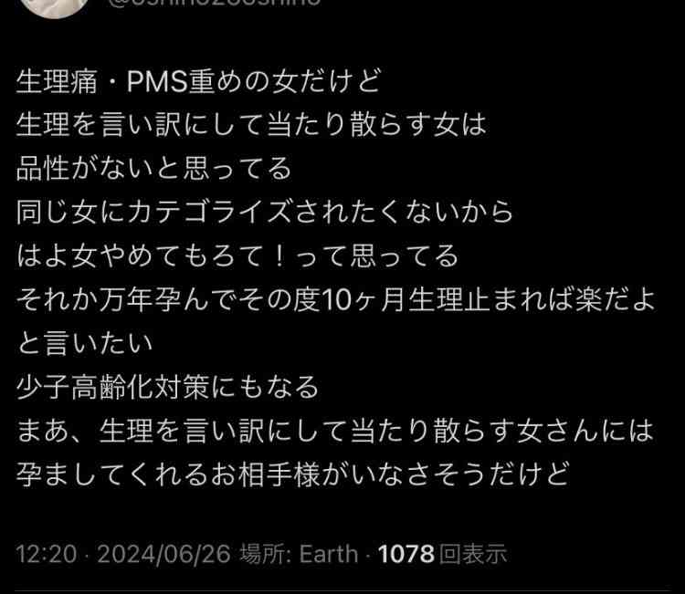 「女子トイレや婦人科に男の子を連れて来ないで」“男児ヘイト”に悩む男児ママたち