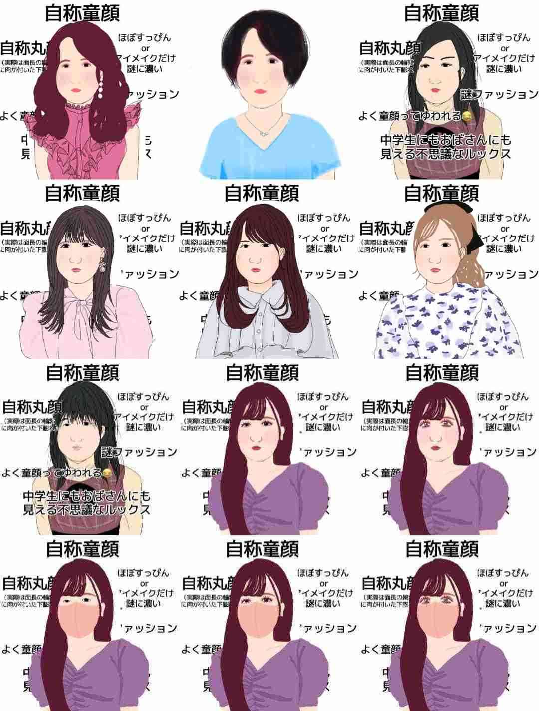 【容姿】オタク感を無くしたい　その2