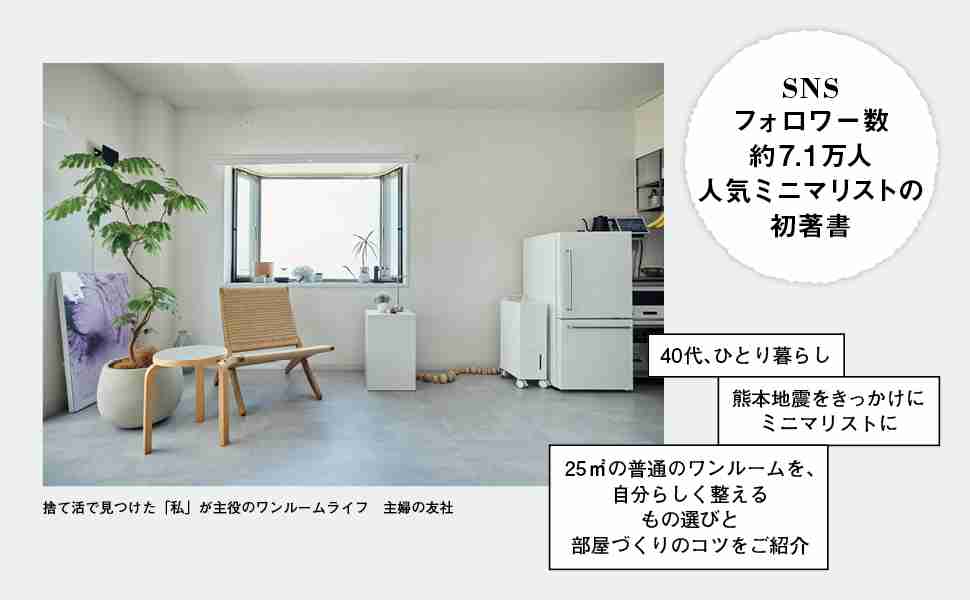 部屋の掃除を楽にする方法