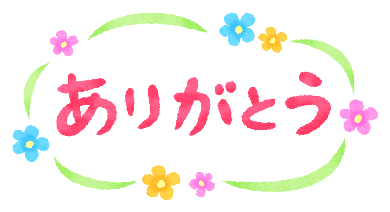 落とし物が戻って来た人!戻って来なかった人!