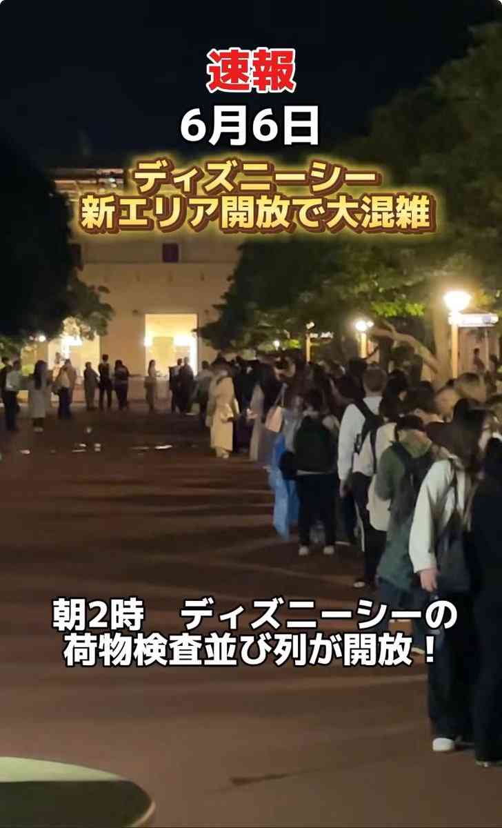 【物議】ディズニーに来たものの満足に遊べない親子に「下調べ不足の親が悪い」という声→そもそも近年のチケットシステムやファンの過熱ぶりに疑問も