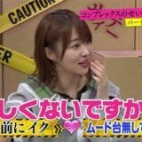 >>388四十八手の「深山」だよの中の変化技の「深山本手」ではないでしょうか下つき... | ガールズちゃんねる - Girls Channel -