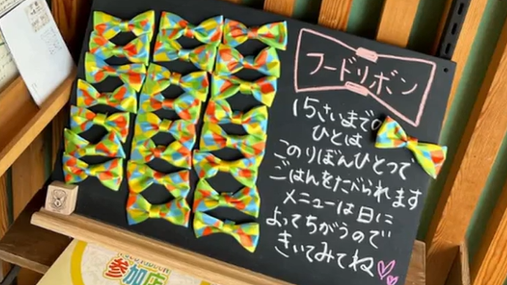 「もう何日もお米を食べさせられていない」日本で9人に1人が“貧困状態”…子どもたちを食で支えるフードリボンとは｜南海放送NEWS NNN
