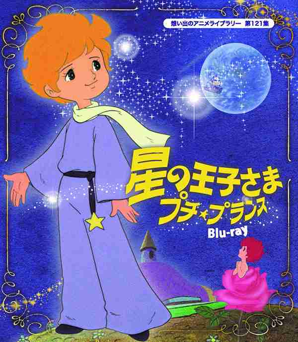 声優・松野太紀さん死去 56歳 『金田一少年の事件簿』金田一一、『スポンジ・ボブ』スポンジ・ボブなど