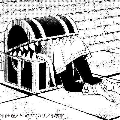 ずっきゅん on Twitter: 