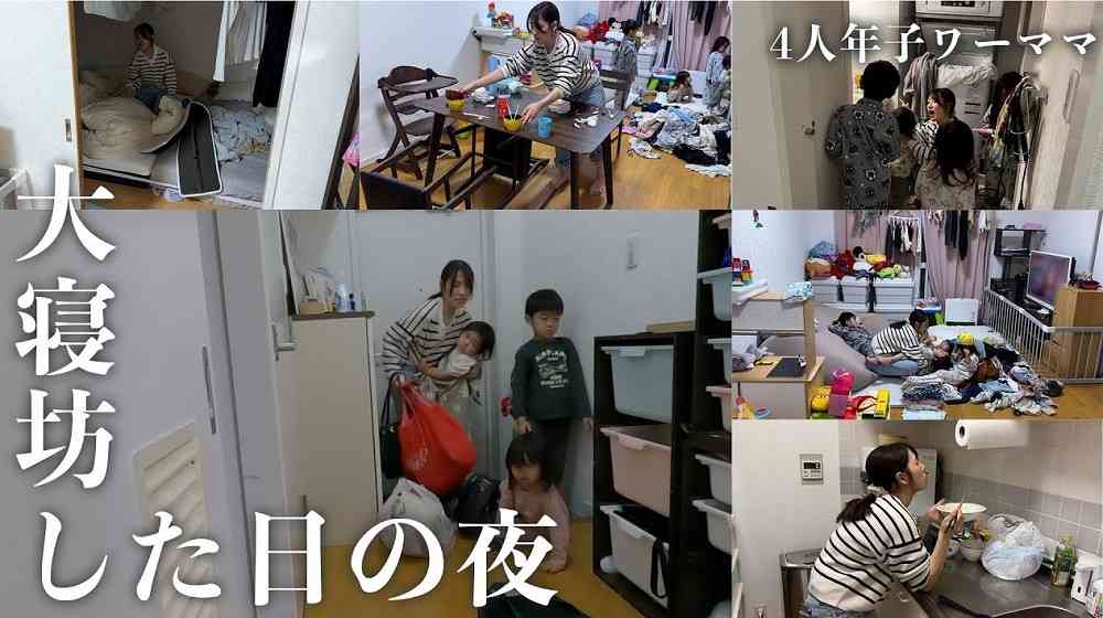 4人年子のワーママ、ワンオペ×寝坊した日のナイトルーティンがやばすぎる！　1秒も休めぬ孤軍奮闘に「尊敬」「このリアルさ政府に見てほしい」