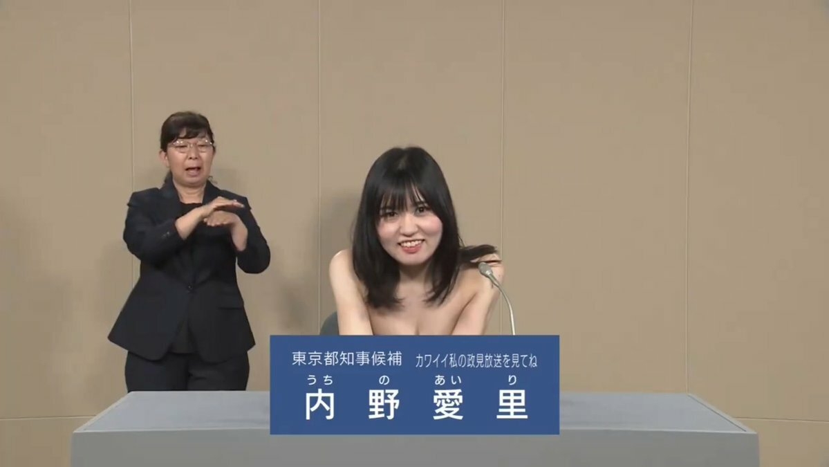 アミューズ　三浦春馬さん肖像使った都知事選ポスターに声明　選管に抗議「強い憤り、ご遺族も心痛め…」