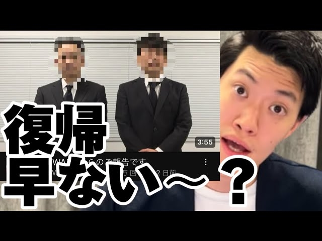 藤本敏史、粗品にアンサー「お前調子乗りすぎやな」も原西孝幸”衝撃の要求”連呼