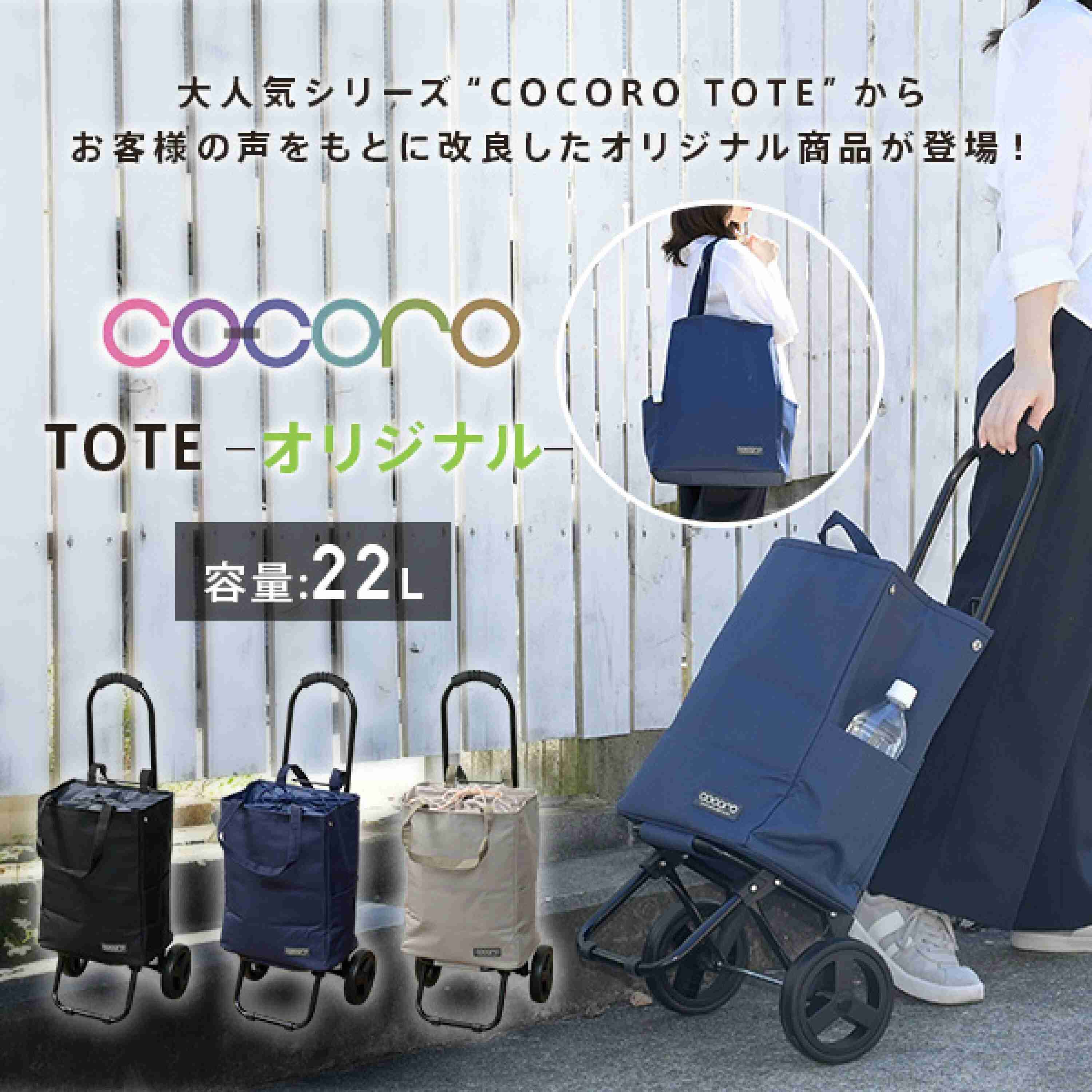 40代半ばでショッピングカート