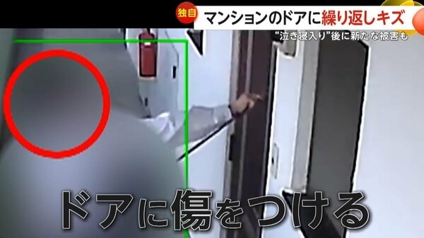 【独自】「毎日増えていく」玄関ドアに“繰返しキズ”さらに車にも…少年がカギで引っかき逃走　愛媛・松山市｜FNNプライムオンライン