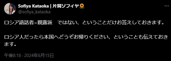 日本とウクライナが首脳会談 2国間協定に署名、支援分野明確化