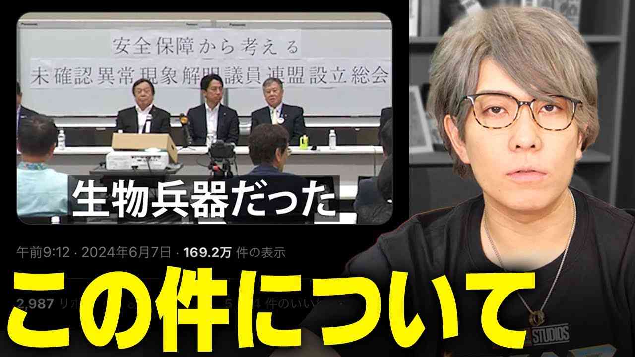 消される前に見てください。 - YouTube