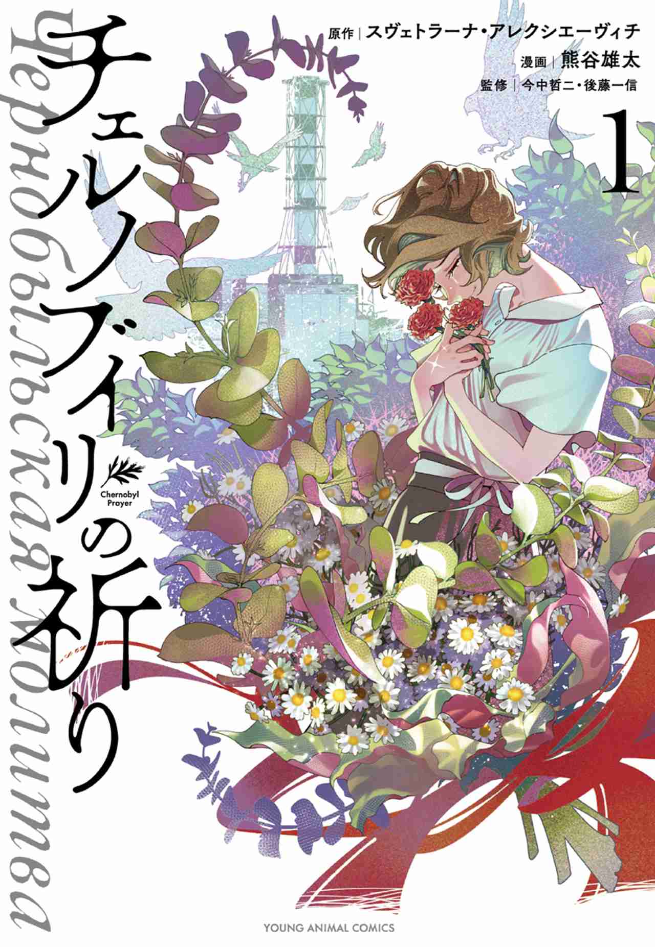 単独ではトピが立たない漫画を語るトピ Part6