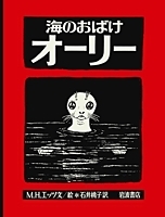 幽霊ってホントに居るのか、何となくダラダラ議論してみるトピ part 3