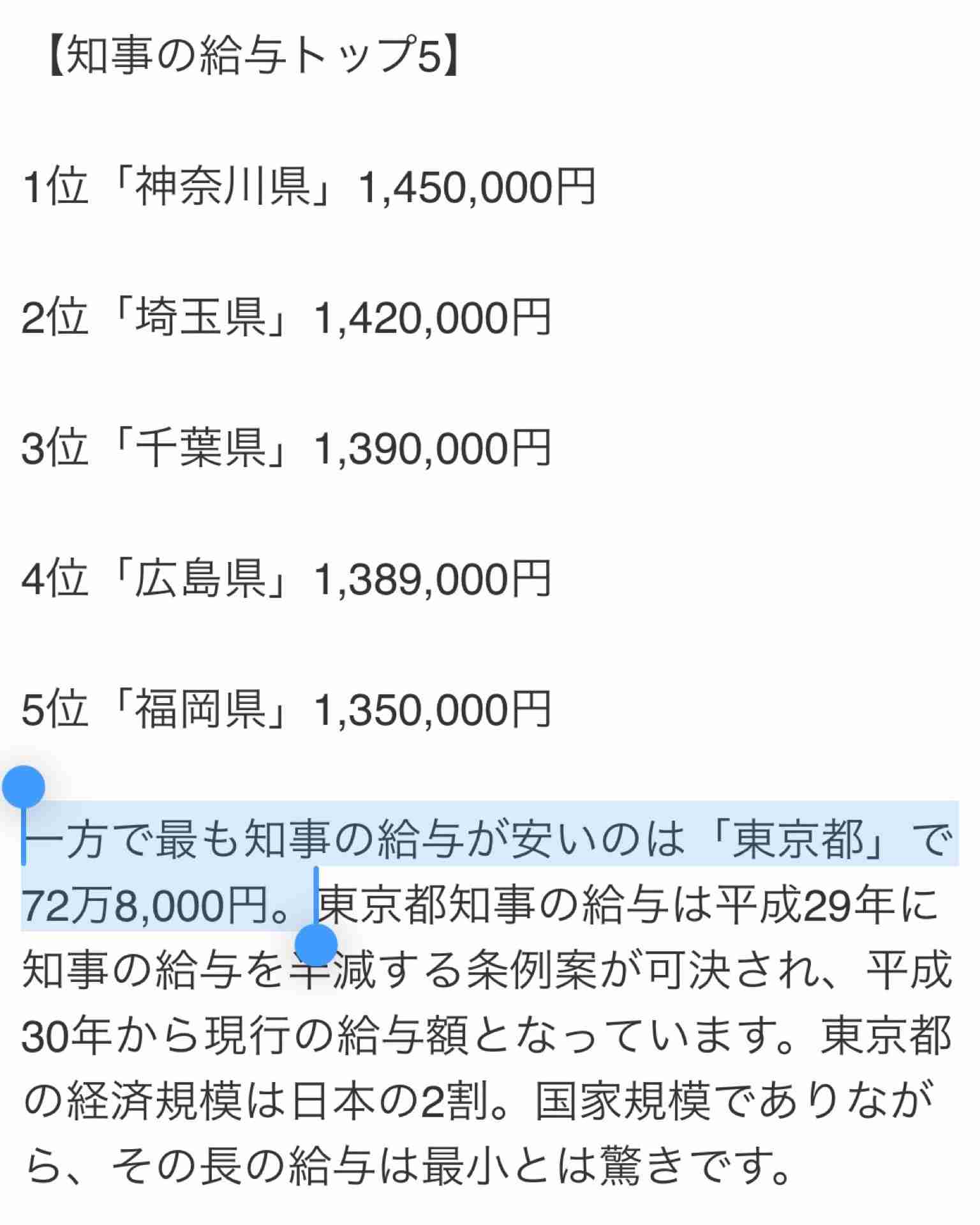 「小池百合子都知事を今朝、公職選挙法違反容疑で刑事告発しました」 元側近・小島敏郎氏が語る“7つの重大証拠”