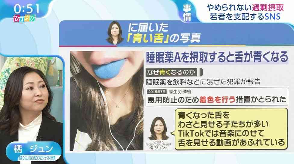 「搬送された患者に異常、口の中が青く、睡眠薬を飲んだと思われる」勤務先の介護施設で、80代男性に薬物…35歳の看護師の男を逮捕、半年間で同様の搬が複数回