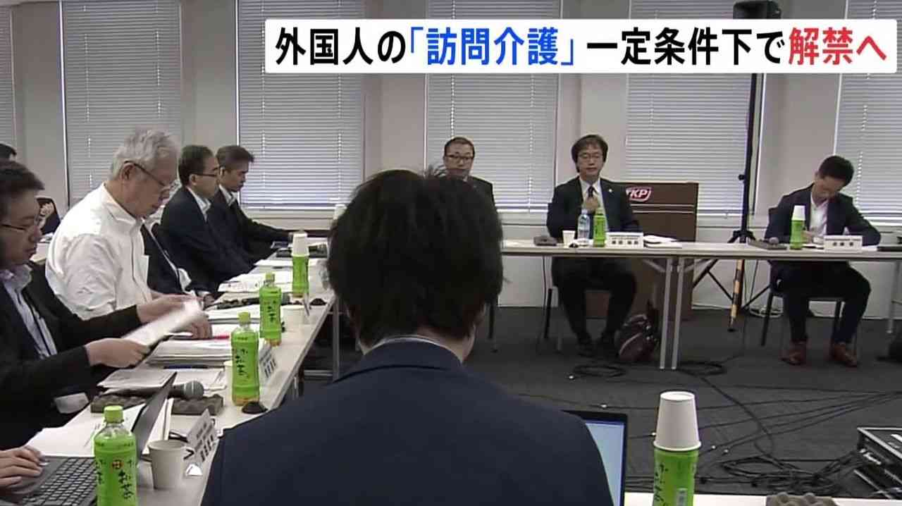 外国人の訪問介護「対象拡大」へ - Yahoo!ニュース