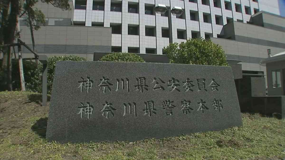 不同意わいせつ事件で20代男性を誤認逮捕　防犯カメラなどの捜査でデータを取り違えたことが原因　神奈川県警 | TBS NEWS DIG (1ページ)