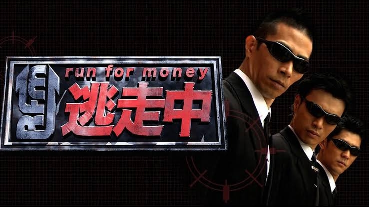 『逃走中』を語ろうPart4【アンチ禁止】