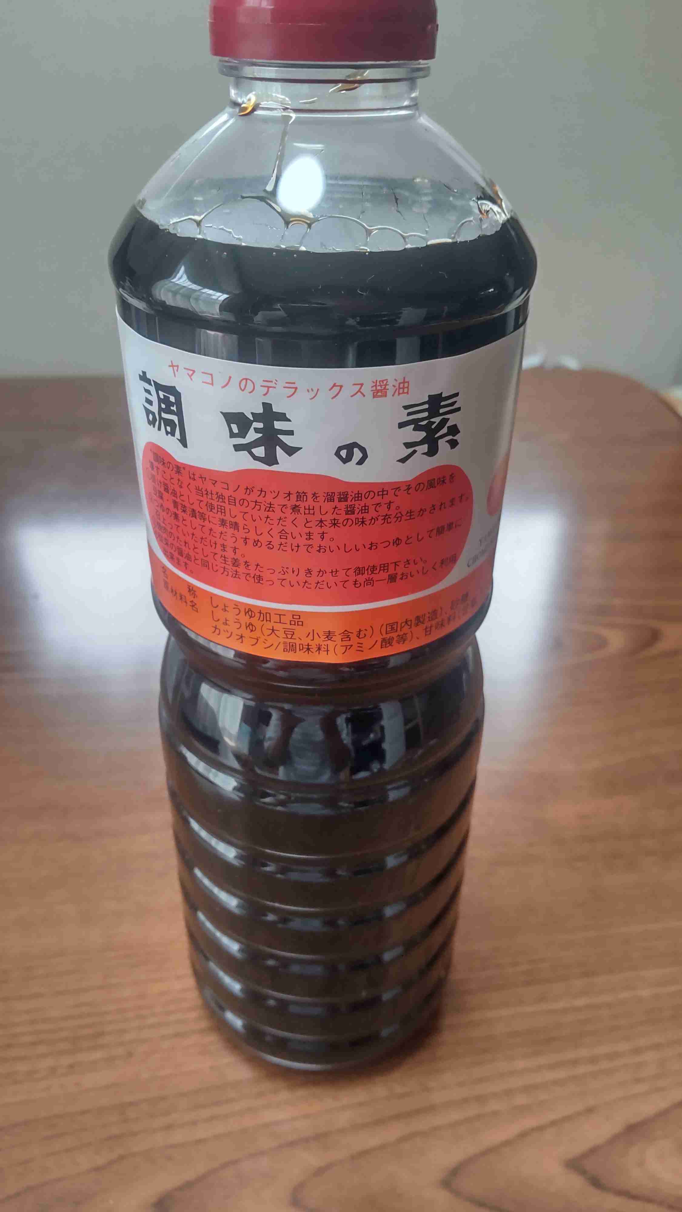 【ご当地モノ】知ってたらプラス【仲間】