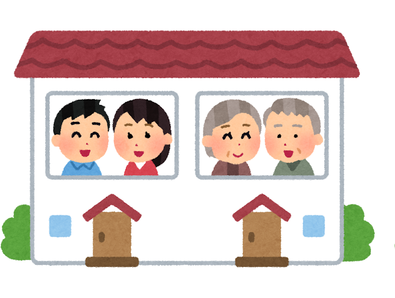 【賃貸】二世帯住宅の片方が空き家【活用方法】