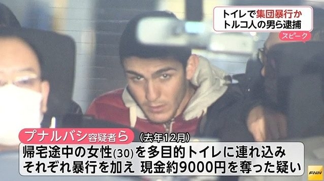 【準強姦未遂罪】起訴された難民申請中のトルコ国籍男性に無罪判決「被害女性の尻についた体液が被告のＤＮＡ型と一致したが犯人の裏付けにはならない」東京地裁 - jnnavi