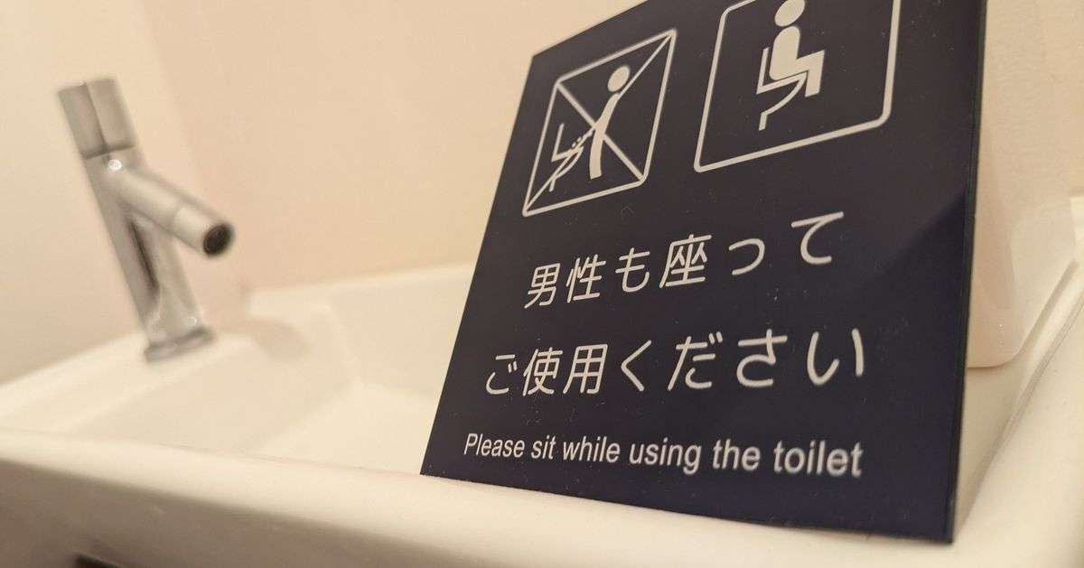 トイレマナーを促すプレートに「真似したい」「全トイレに貼ってほしい！」。反響だけでなく議論も噴出 | ハフポスト アートとカルチャー