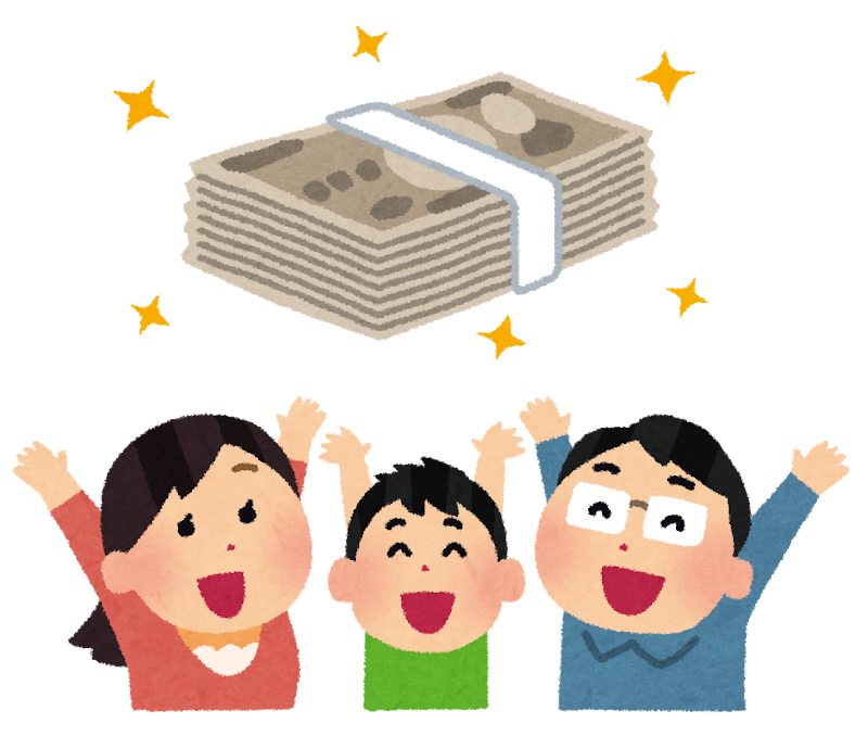 【子持ち】正社員共働き家庭の世帯年収と小遣い金額