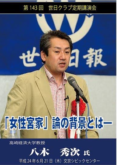 経団連が「選択的夫婦別姓」早期導入を提言のワケは？背景に“旧姓の通称使用では不十分”という女性役員たちのホンネ