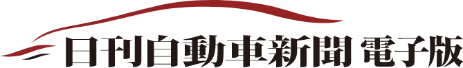 東京海上日動と損保ジャパン、顧客情報が他の損保に漏えい　慣習的に情報交換｜自動車流通・新車ディーラー｜紙面記事