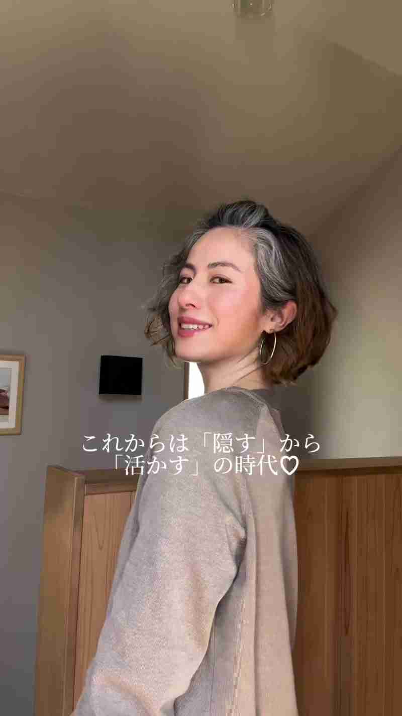 40歳女性「顔周りに多い白髪、昔は“よりによって……”と落ち込んだけど今では……」 白髪を楽しむグレイヘアに「めっちゃ素敵!」「勇気出た」