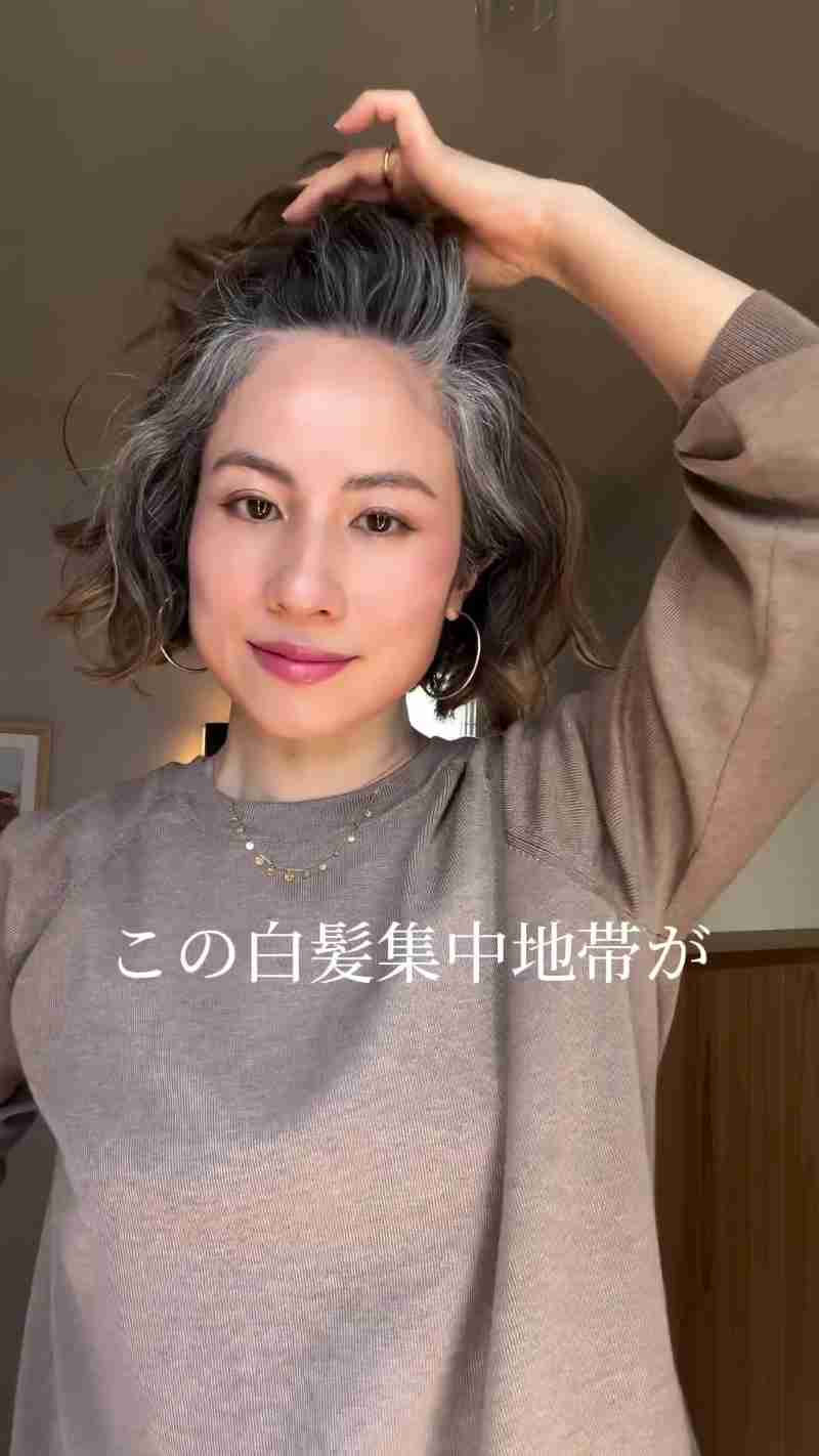 40歳女性「顔周りに多い白髪、昔は“よりによって……”と落ち込んだけど今では……」 白髪を楽しむグレイヘアに「めっちゃ素敵!」「勇気出た」