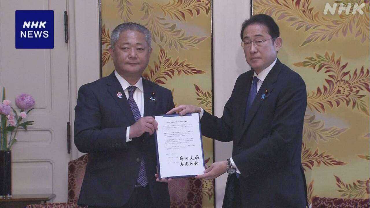 岸田首相と維新代表「政策活動費」10年後に領収書公開で合意 | NHK | 政治資金
