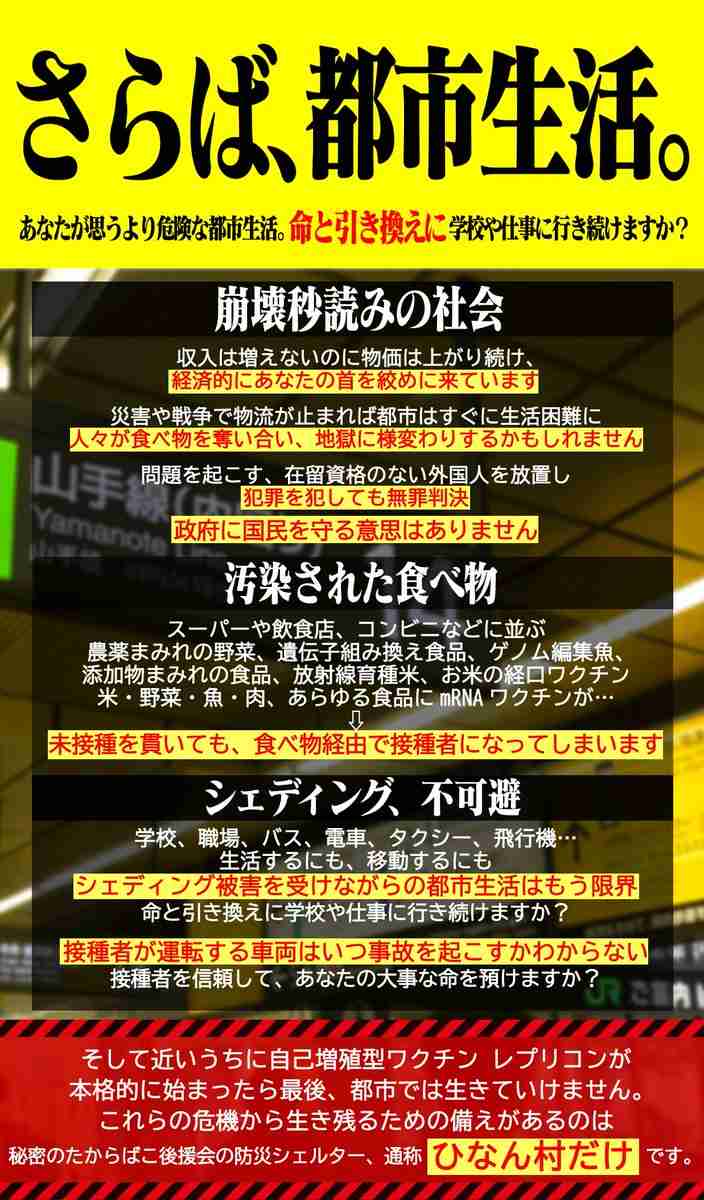 陰謀論者の中年は学生時代に「ぼっち」だったとの研究結果
