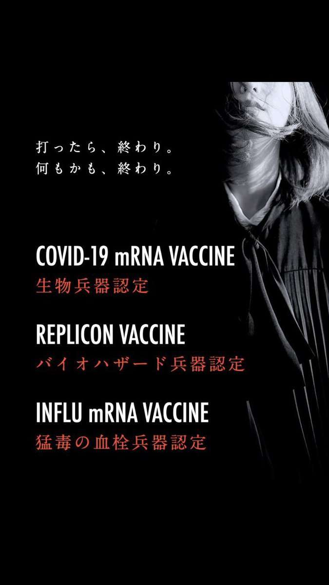 陰謀論者の中年は学生時代に「ぼっち」だったとの研究結果
